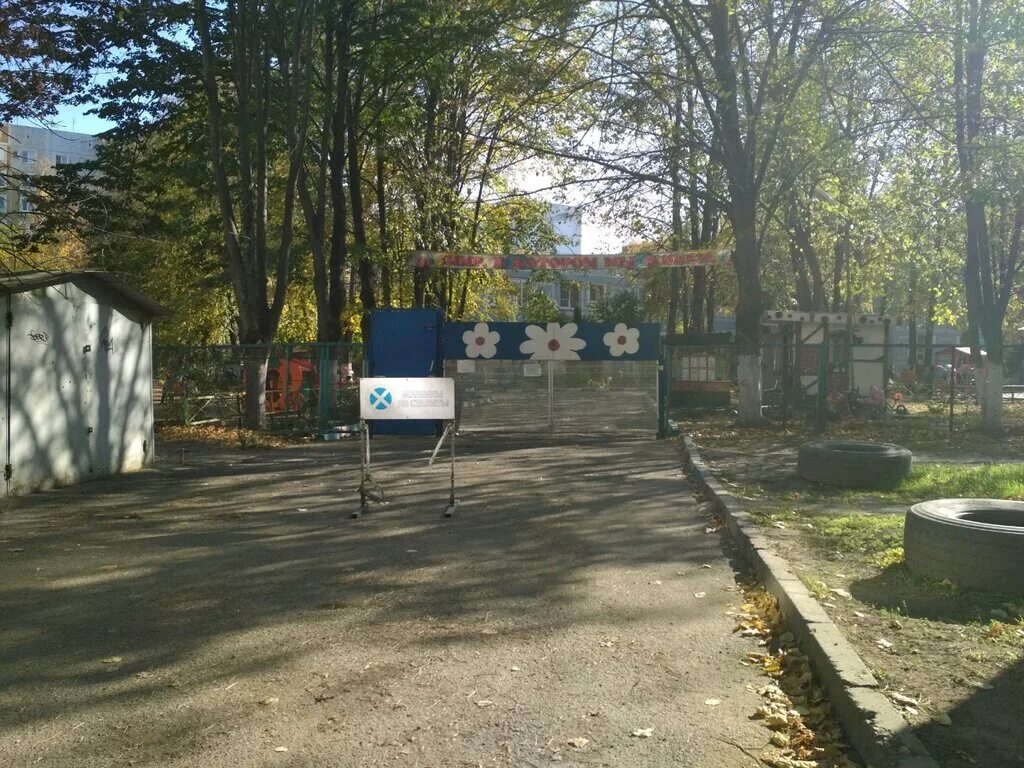 Детский сад 214 краснодар. Детский сад 214 краснодар. Сад 214 краснодар. 214 сад краснодар. Детский сад 214 краснодар.