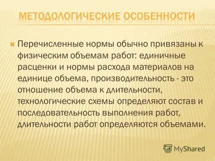 Единичные работы