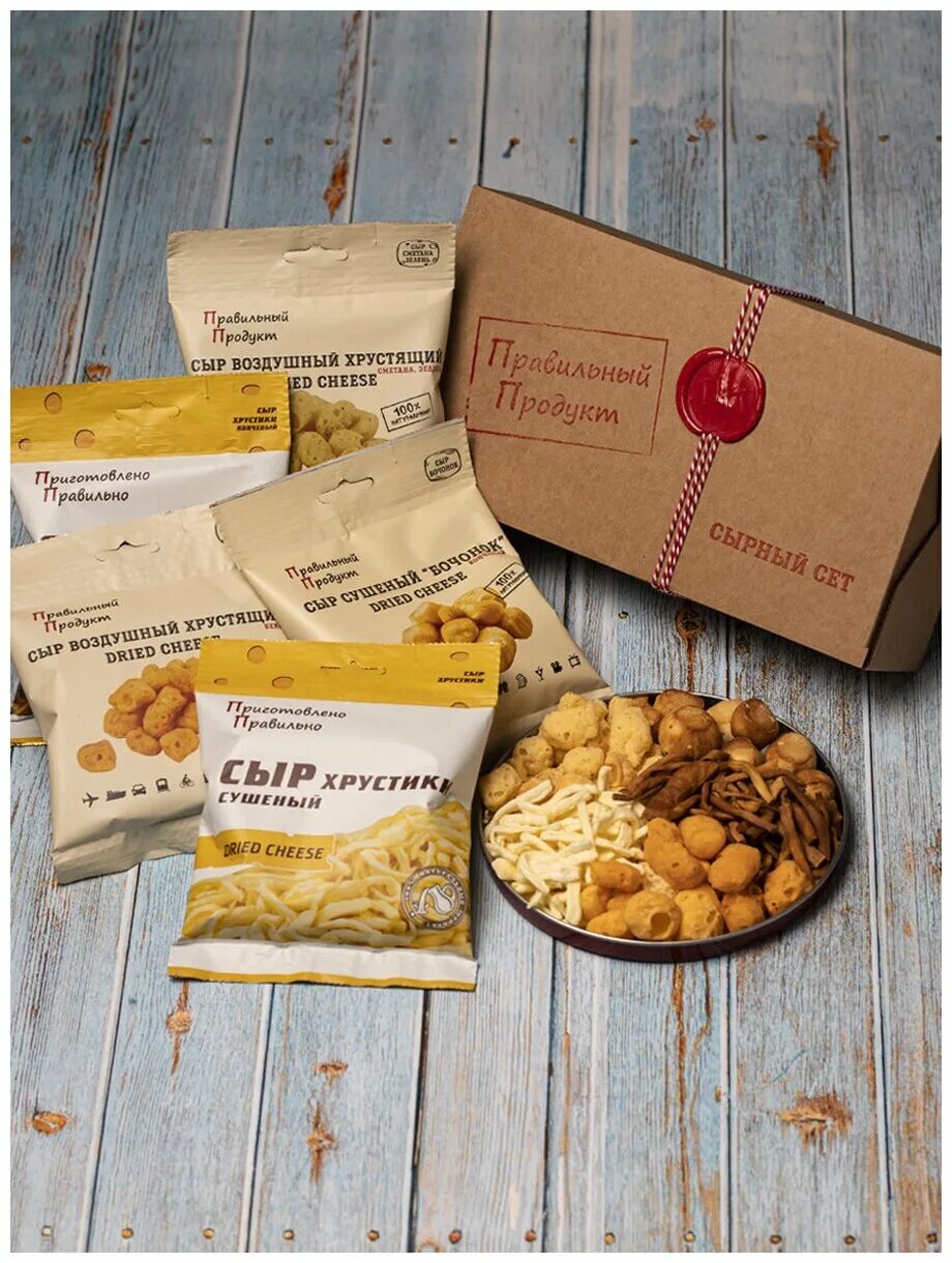 сыр в подарок. сырный набор спб. сырный набор. десертный сырный сет пармезан и марципан 140 г. набор сыров подарочный.