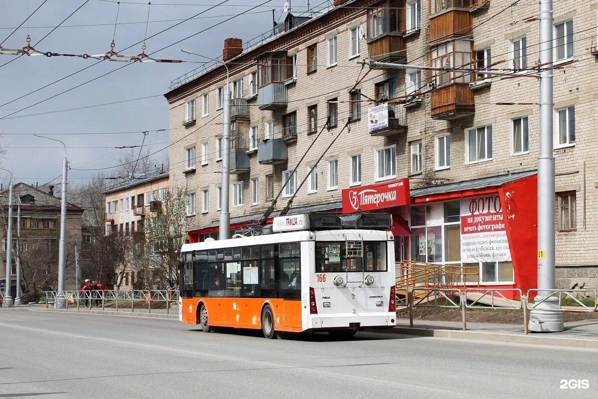 Троллейбус 5. Тролза-5265 мегаполис пермь. Троллейбус березники картинки. Троллейбус новокузнецк. Бтз-52767а.