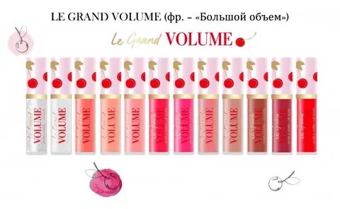 Vivienne sabo блеск volume