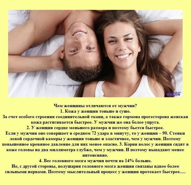 Сильно отличаться в разных