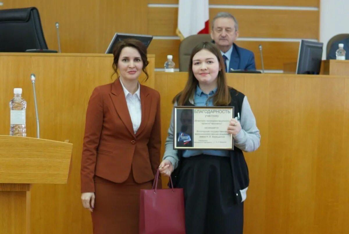 Москва институт усовершенствования работников лесного хозяйства. Оп вгмха. Вгмха верещагина вологда. Оп вгмха. Молочная академия вологда.