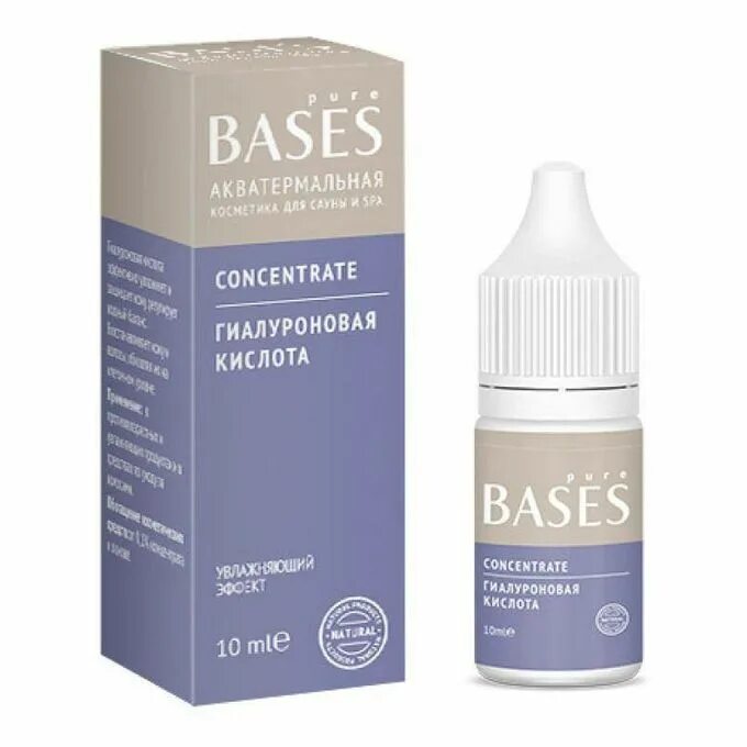 Гиалурон концентрат. Гиалурон концентрат 30 фото. Ruee New be Cell Pure Concentrate Eye. Ruee New be Cell Pure Concentrate Eye solution.