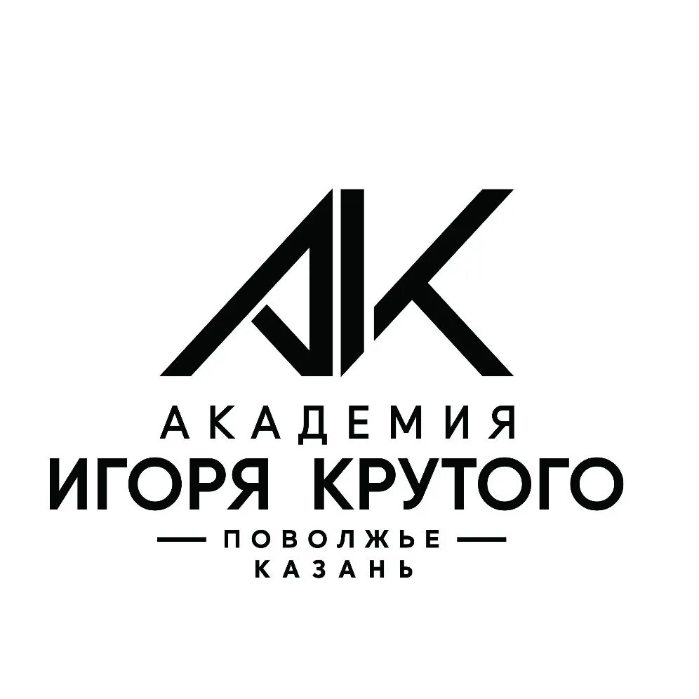 Академия песни игоря крутого. Академия Игоря крутого Краснодар. Академия Игоря крутого Казань. Академия музыки Игоря крутого. Академия Игоря крутого логотип.