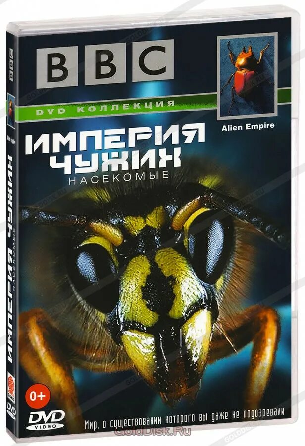 Доктор кто dvd. Сериал северные воды на двд. Bbc dvd. Bbc dvd. Bbc dvd.
