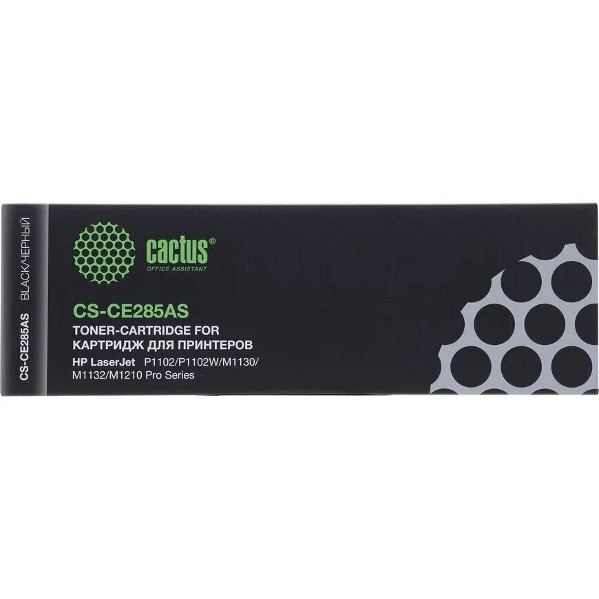 картридж cactus cs-ce285as, ce285a. Cactus cs-ce285as black аналог ce285a тонер-картридж для hp laserjet. картридж cactus cs-ce285as, ce285a. картридж cactus ce285as (cs-ce285as) для принтеров hp laserjet. картридж cactus cs ce285as черный.