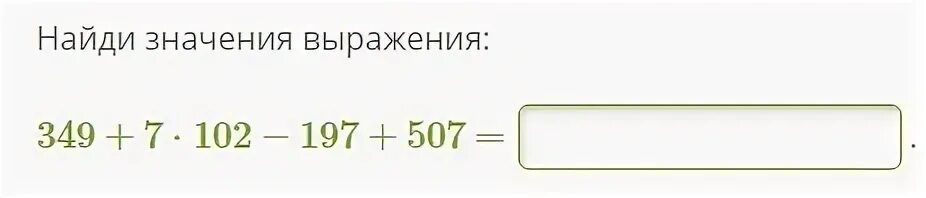 7 349