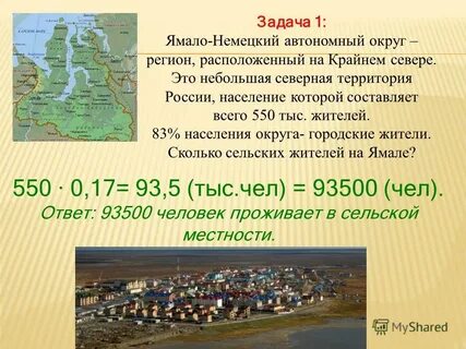 Немецкий автономный