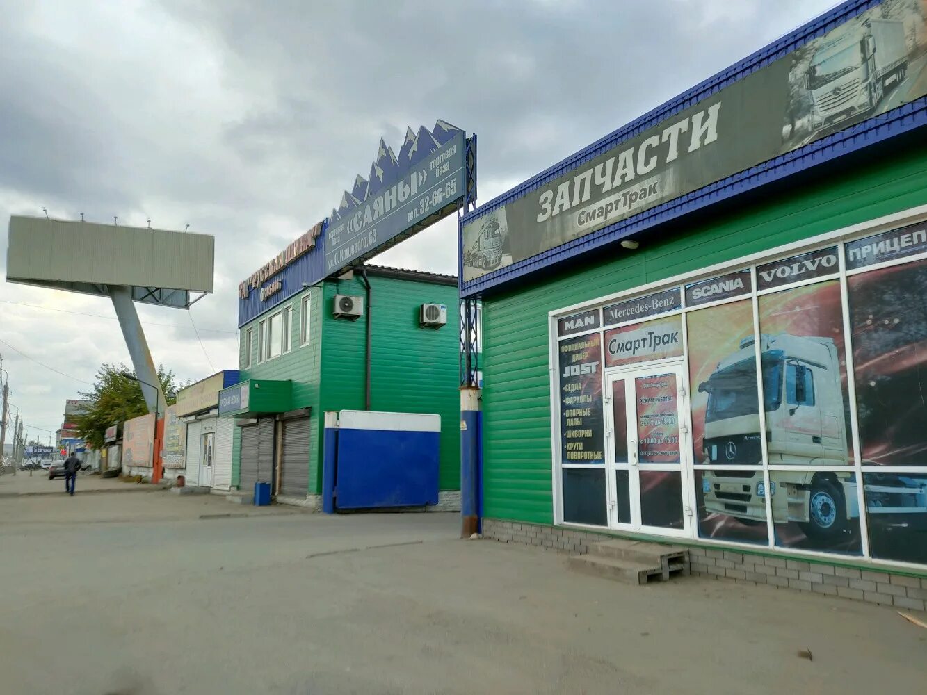 коммерческую базу. торговая база. коммерческую базу. коммерческая база. овощная база меркурий обнинск.