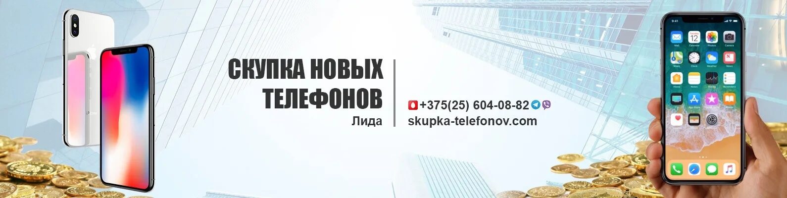 Рассрочка в лиде