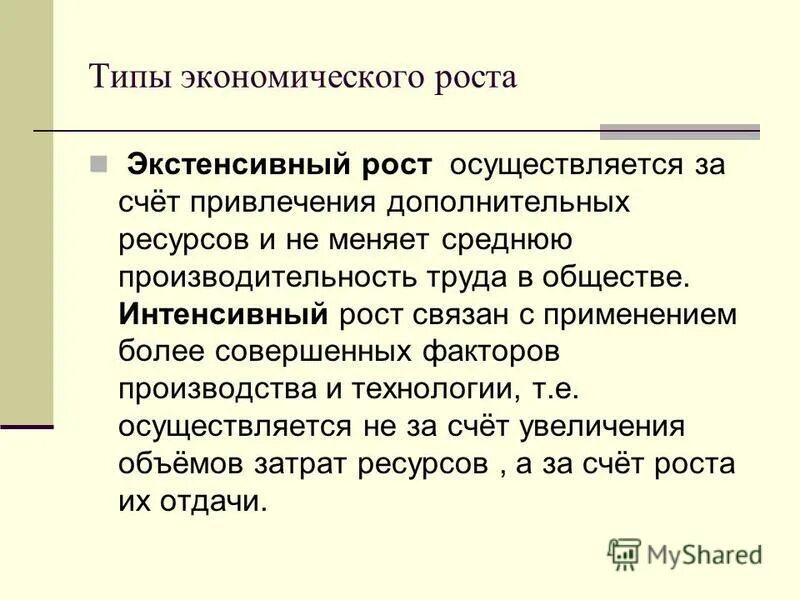 Рост в пубертатный период. Средний рост человека. Человек с ростом 180. Низкий человек stock. Длина тела.