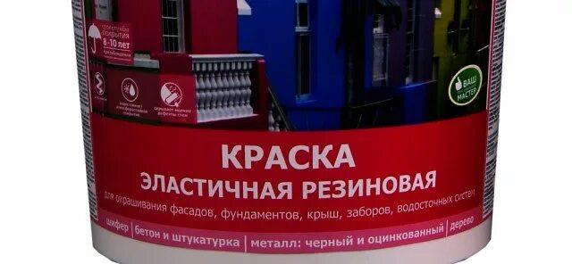 Краска фасадная jobi трещиностойкая 10 л цвет белый. Краска фасадная profilux. Аквест резиновая для крыш фасадов цоколей. Краска резиновая для кровли, цоколя, фасада база а dali 12 кг. Краска оптимист резиновая фасадная.