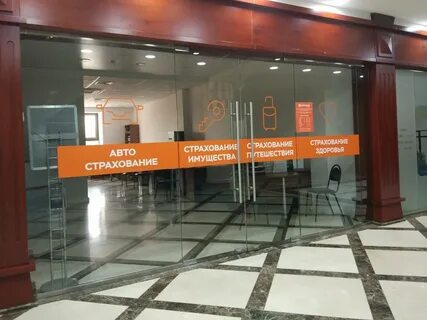 Согласие график работы