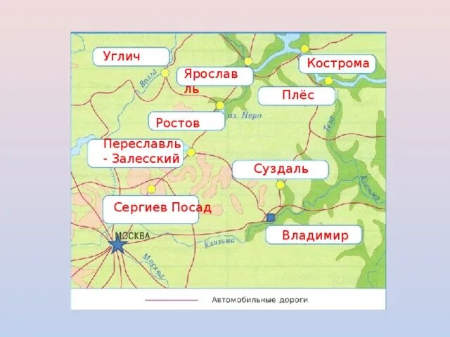 Переславль залесский углич ярославль. Переславль-Залесский на карте древней Руси. Переславль-Залесский древняя Русь. Переславль Залесский на карте Руси. Переяславль Залесский на карте древней Руси.