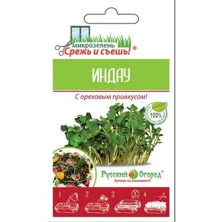 Микрозелень индау