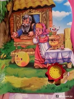 Колобок убежал от бабушки