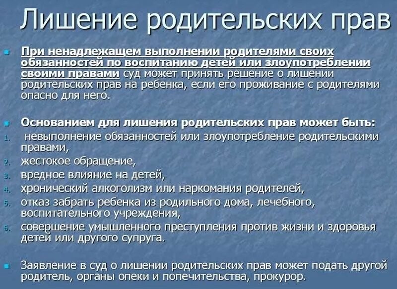 Ненадлежащие условия содержания. Ненадлежащие условия содержания