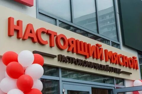 Магазины юао