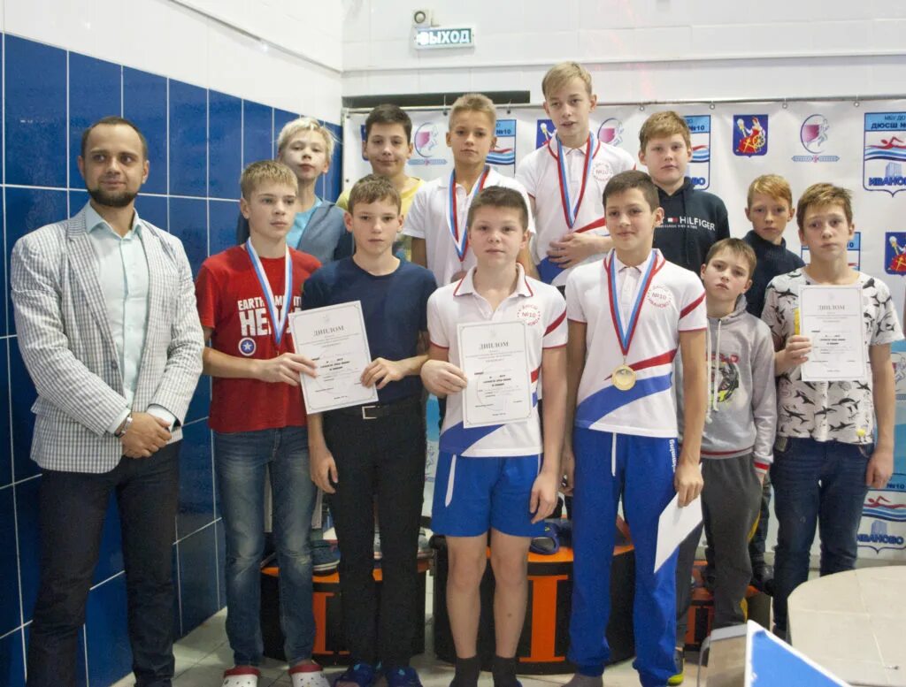 Иваново город спорта