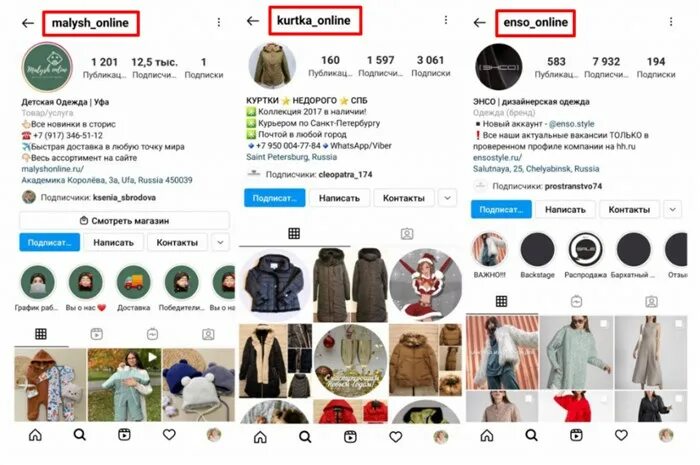Как называется аккаунт. Как назвать аккаунт в инстаграме для продажи мыла. как красиво назвать аккаунт с сериалами. как придумать названия сайта для инстаграма например. виртовские аккаунты как назвать.