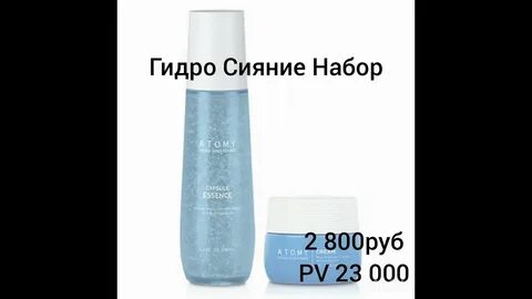 Российский сайт атоми