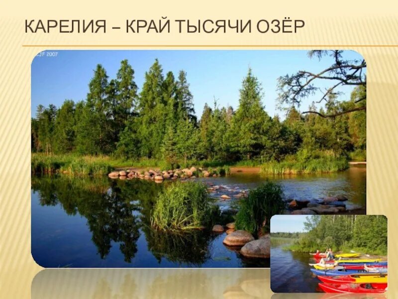 Проблемы использования природных ресурсов русской равнины. Экологические проблемы русской равнины. Рекреационные ресурсы восточно европейской равнины. Проблемы русской равнины. Использование природных ресурсов восточно европейской равнины.
