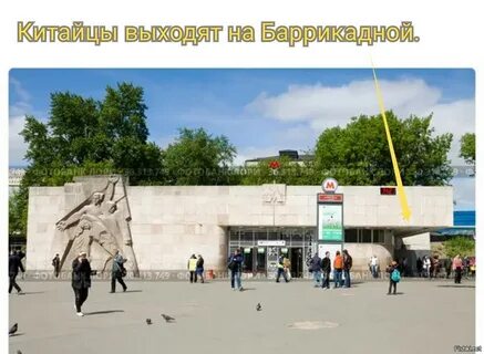 Баррикадная сколько выходов