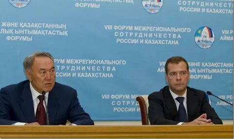 Программа межрегионального сотрудничества
