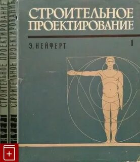 Издательство э москва