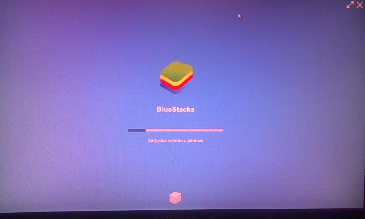 Бесконечное loading. Бесконечная загрузка. Bluestacks x бесконечная загрузка. Бесконечная загрузка фото. Superluminal бесконечная загрузка.