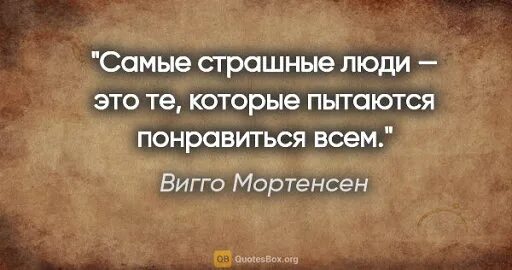 Неудача - ключ успех. Если любить то. Мужские мысли. Он мне не нравится не пытаюсь. Мнение прикол.