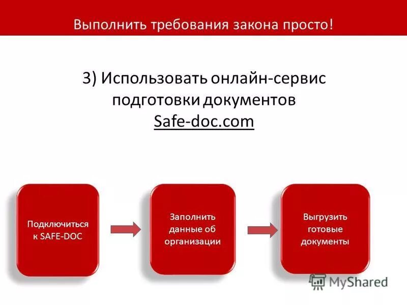 Программа подготовки документов для государственной регистрации 2022. Сервисом подготовки документов. Связь строк отчетности. Сервисом подготовки документов. Программа подготовки документов для государственной регистрации.