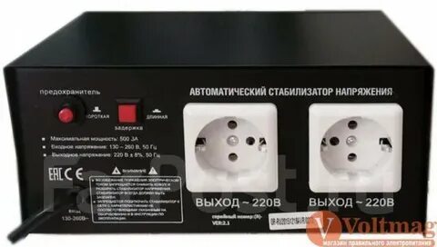 Стабилизатор 500вт 220в