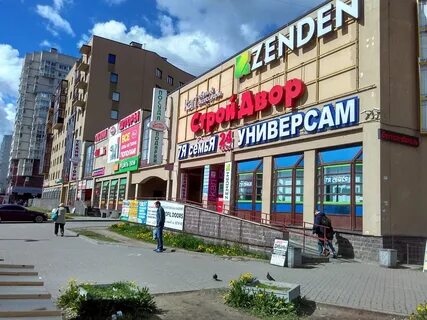 Энгельса просвещения