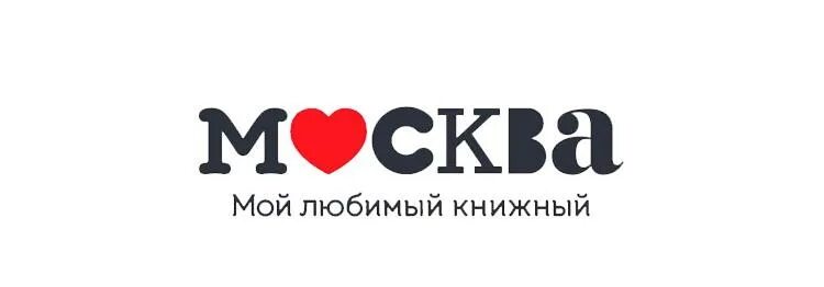 Книжный магазин моя книга. Книжный магазин моя книга. Мой книжный интернет магазин. Мои покупки. Моя книга логотип.