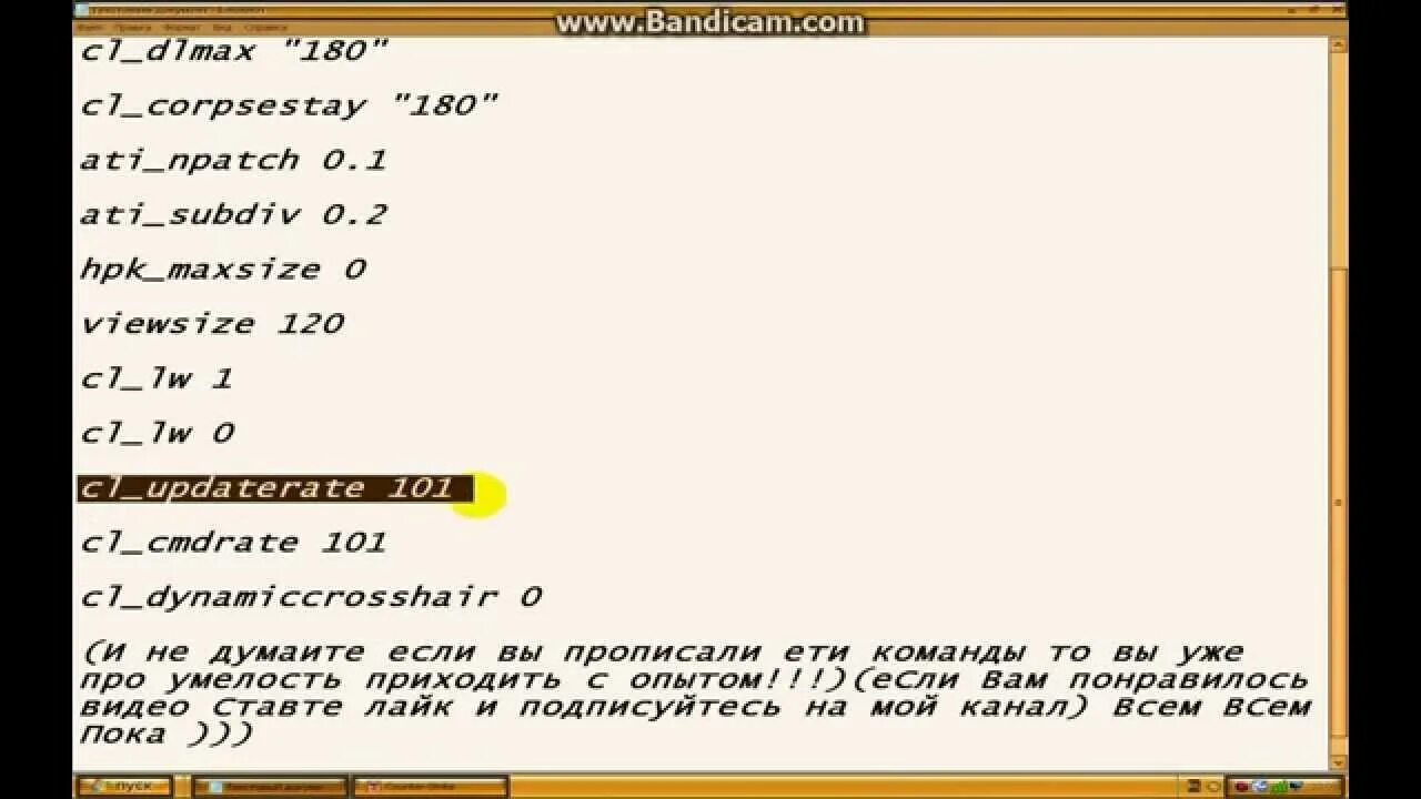 Hpk maxsize cs 1.6. Hpk_maxsize что за команда в кс 1.6. что значит команда hpk_maxsize в кс 1.6.