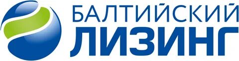 Балтийский вариант