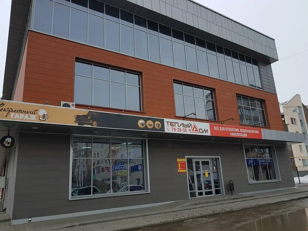 2к. Бульвар энтузиастов 2/1. Тамбов, б-р энтузиастов, 2а. 2. Бульвар энтузиастов 2д тамбов.