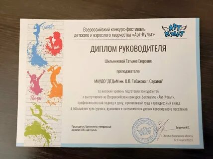 Международные художественные конкурсы