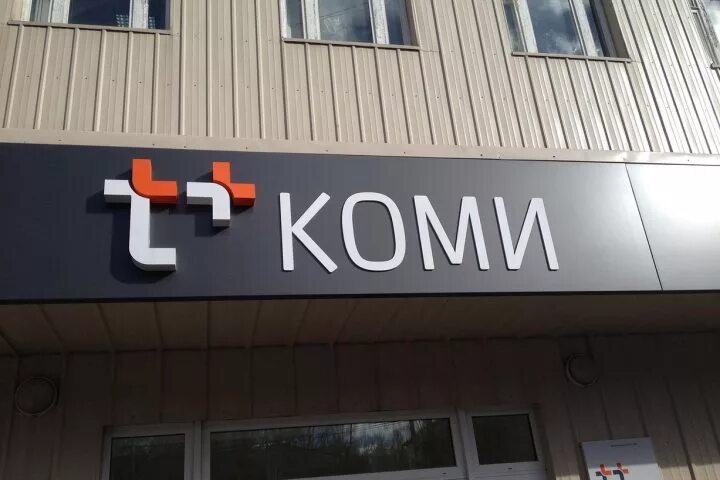 П т плюс
