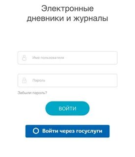 Электронный дневник 0 7 образование