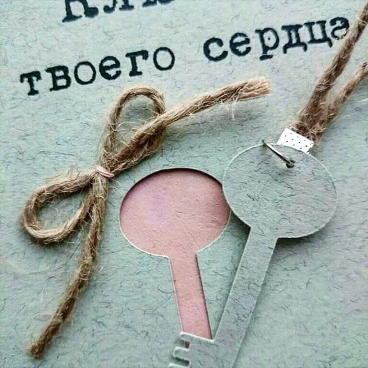 Как намекнуть любимому