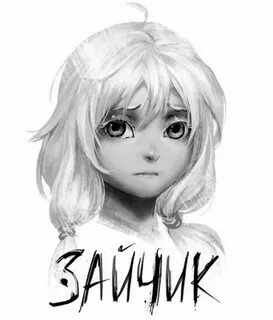 Звания Wiki Зайчик / TINY BUNNY RUS Amino.