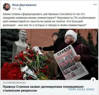 Какую операцию сталин назвал новым