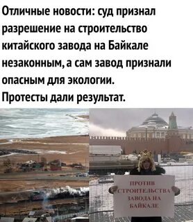 Признали опаснее