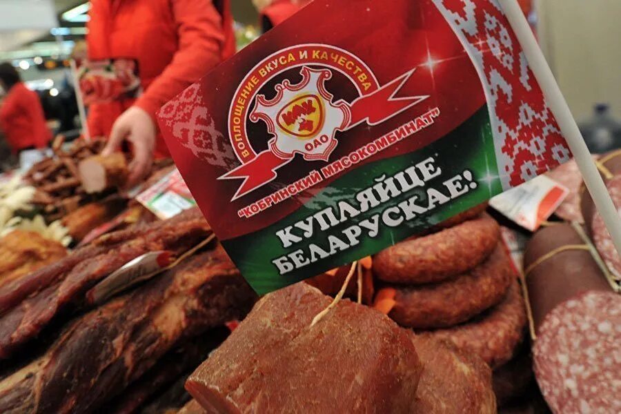 Продукция из белоруссии. Беларусь глубокский молочноконсервный комбинат. Магазин белорусских продуктов. Молочные консервы ассортимент. Молочный комбинат в несвижский продукция.