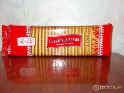 Чудесный край