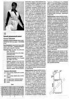 Связать женский жилет спицами схема и описание