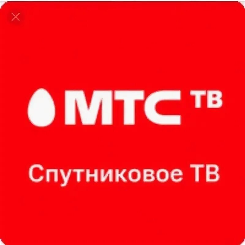 Сайт спутникового мтс. Спутниковое МТС. МТС ТВ. Спутниковое ТВ МТС реклама. МТС ТВ логотип.